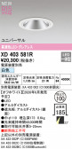 ODELIC �����ǥ�å� LED ������饤�� XD403581R