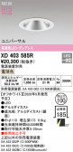 ODELIC �����ǥ�å� LED ������饤�� XD403585R