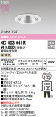 ODELIC �����ǥ�å� LED ������饤�� XD403641R