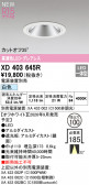 ODELIC �����ǥ�å� LED ������饤�� XD403645R