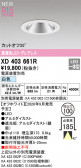 ODELIC �����ǥ�å� LED ������饤�� XD403661R