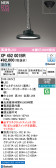 ODELIC �����ǥ�å� LED ��ŷ���Ѿ��� XP452001BR