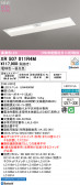 ODELIC �����ǥ�å� LED ����Ѿ������ XR507011R4M