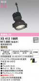 ODELIC �����ǥ�å� LED ���ݥåȥ饤�� XS412198R