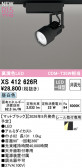 ODELIC �����ǥ�å� LED ���ݥåȥ饤�� XS412626R