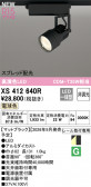 ODELIC �����ǥ�å� LED ���ݥåȥ饤�� XS412640R