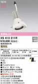 ODELIC �����ǥ�å� LED ���ݥåȥ饤�� XS413211R