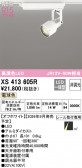 ODELIC �����ǥ�å� LED ���ݥåȥ饤�� XS413605R