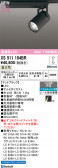 ODELIC �����ǥ�å� LED ���ݥåȥ饤�� XS511104BR