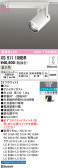 ODELIC �����ǥ�å� LED ���ݥåȥ饤�� XS511109BR