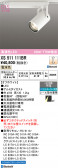 ODELIC �����ǥ�å� LED ���ݥåȥ饤�� XS511111BR