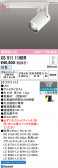 ODELIC �����ǥ�å� LED ���ݥåȥ饤�� XS511119BR