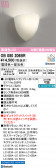 ODELIC �����ǥ�å� LED �֥饱�å� OB080206BR
