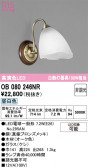 ODELIC �����ǥ�å� LED �֥饱�å� OB080246NR