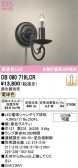 ODELIC �����ǥ�å� LED �֥饱�å� OB080719LCR