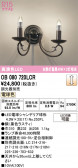 ODELIC �����ǥ�å� LED �֥饱�å� OB080720LCR