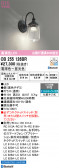 ODELIC �����ǥ�å� LED �֥饱�å� OB255126BR
