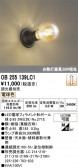 ODELIC �����ǥ�å� LED �֥饱�å� OB255139LC1