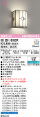 ODELIC �����ǥ�å� LED �֥饱�å� OB255161BCR