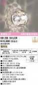 ODELIC �����ǥ�å� LED �֥饱�å� OB255191LCR