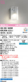ODELIC �����ǥ�å� LED �֥饱�å� OB255192BR