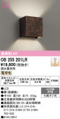 ODELIC �����ǥ�å� LED �֥饱�å� OB255201LR