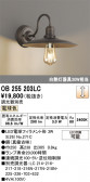 ODELIC �����ǥ�å� LED �֥饱�å� OB255203LC
