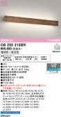 ODELIC �����ǥ�å� LED �֥饱�å� OB255215BR
