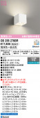 ODELIC �����ǥ�å� LED �֥饱�å� OB255279BR