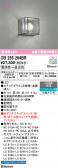 ODELIC �����ǥ�å� LED �֥饱�å� OB255294BR