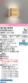 ODELIC �����ǥ�å� LED �֥饱�å� OB255307CR