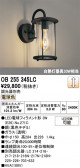 ODELIC �����ǥ�å� LED �֥饱�å� OB255345LC
