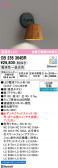 ODELIC �����ǥ�å� LED �֥饱�å� OB255364BR