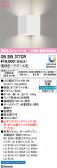 ODELIC �����ǥ�å� LED �֥饱�å� OB255377CR