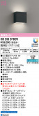 ODELIC �����ǥ�å� LED �֥饱�å� OB255378CR