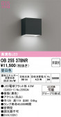 ODELIC �����ǥ�å� LED �֥饱�å� OB255378NR