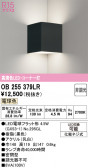 ODELIC �����ǥ�å� LED �֥饱�å� OB255379LR