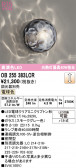ODELIC �����ǥ�å� LED �֥饱�å� OB255383LCR