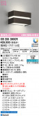 ODELIC �����ǥ�å� LED �֥饱�å� OB255390CR