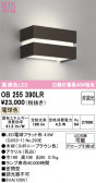 ODELIC �����ǥ�å� LED �֥饱�å� OB255390LR