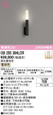 ODELIC �����ǥ�å� LED �֥饱�å� OB255394LCR