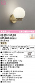 ODELIC �����ǥ�å� LED �֥饱�å� OB255397LCR