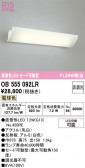ODELIC �����ǥ�å� LED �֥饱�å� OB555092LR