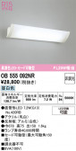 ODELIC �����ǥ�å� LED �֥饱�å� OB555092NR