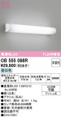 ODELIC �����ǥ�å� LED �֥饱�å� OB555098R