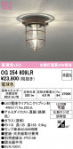 ODELIC �����ǥ�å� LED �֥饱�å� OG254609LR