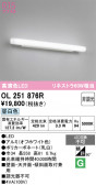 ODELIC �����ǥ�å� LED �֥饱�å� OL251876R