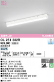 ODELIC �����ǥ�å� LED �֥饱�å� OL251882R