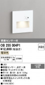 ODELIC �����ǥ�å� LED �եåȥ饤�� OB255004P1