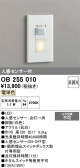 ODELIC �����ǥ�å� LED �եåȥ饤�� OB255010